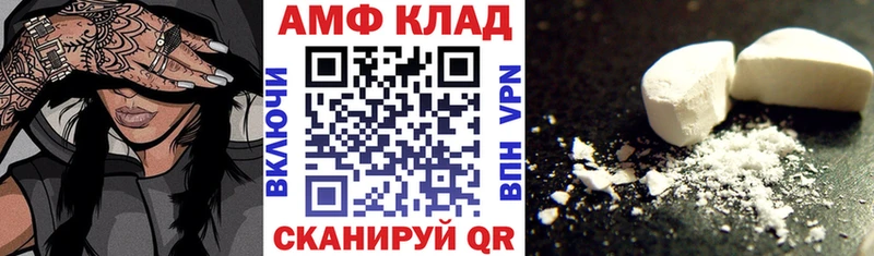 как найти наркотики  Бийск  АМФ Розовый 