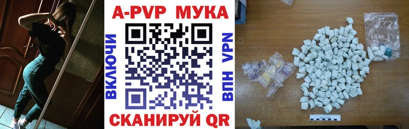 Alpha-PVP кристаллы  mega зеркало  Бийск 