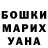 Шишки марихуана SATIVA & INDICA TiGRYSHA