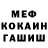 КЕТАМИН VHQ Arsadaul