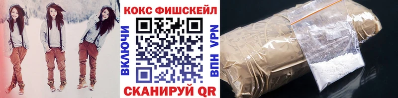 Кокаин 97%  ссылка на мегу маркетплейс  Бийск  где продают  