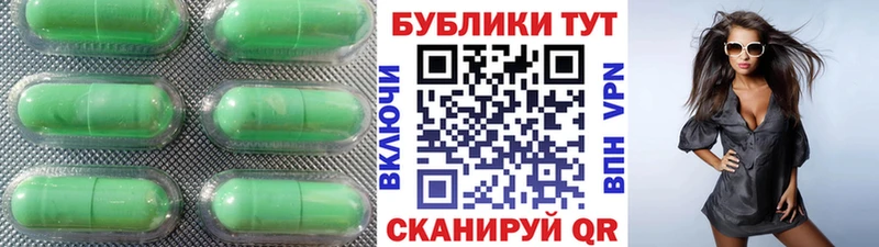 ЭКСТАЗИ Cube  Бийск 