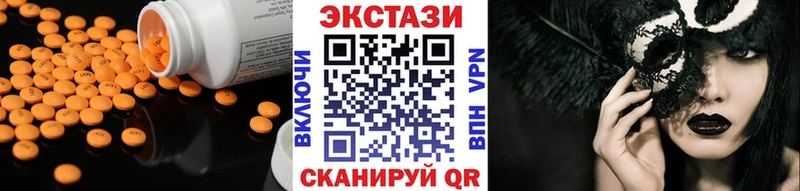Ecstasy Philipp Plein Бийск