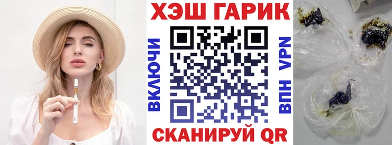 Гашиш Ice-O-Lator  MEGA как зайти  Бийск 