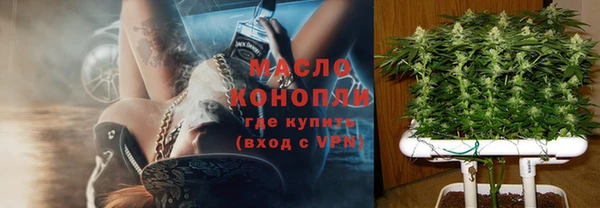 скорость Белокуриха