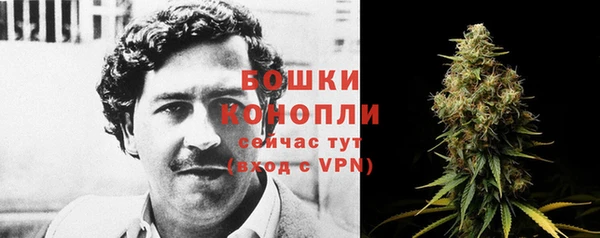 скорость Белокуриха