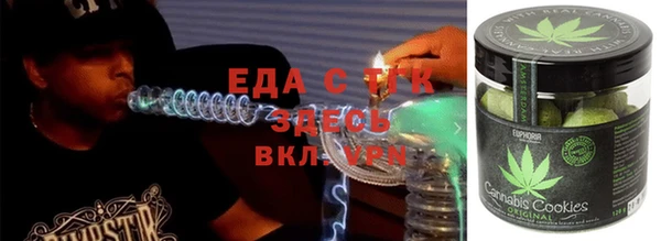 скорость Белокуриха