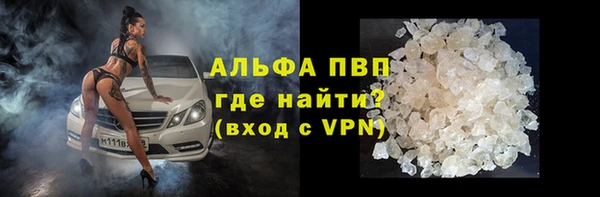 скорость Белокуриха
