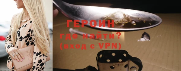 скорость Белокуриха
