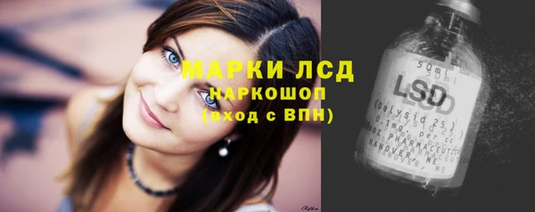 скорость Белокуриха