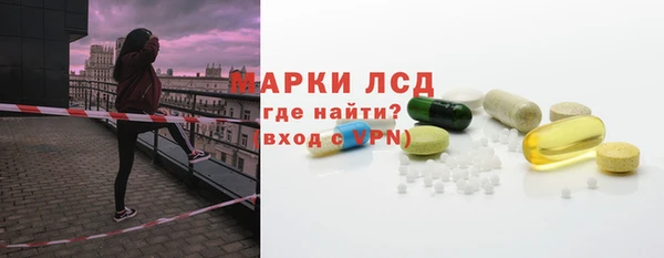скорость Белокуриха