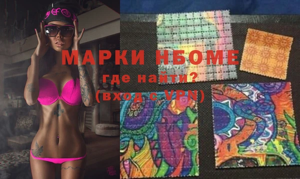 скорость Белокуриха