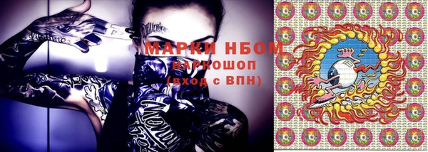 скорость Белокуриха