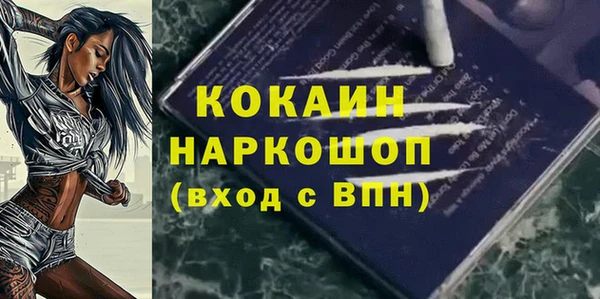 МДПВ Беломорск