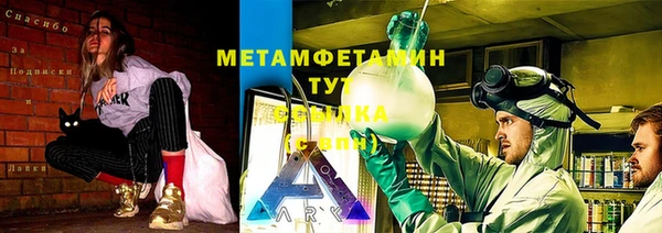 скорость Белокуриха