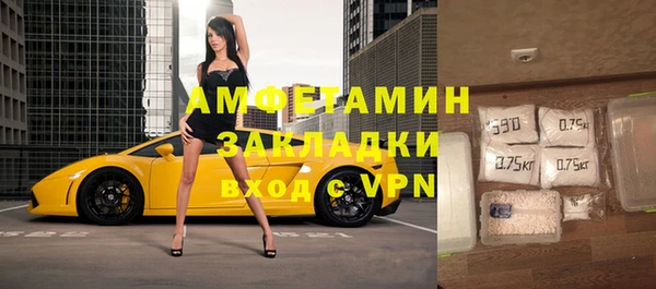 скорость Белокуриха