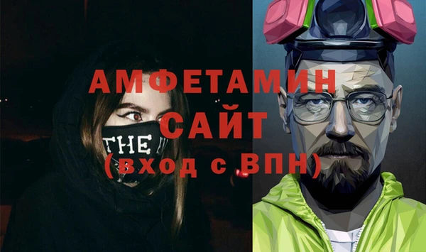 скорость Белокуриха