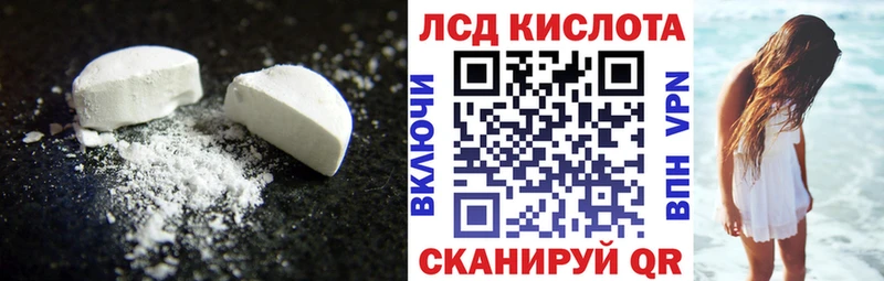 блэк спрут ссылки  Бийск  Лсд 25 экстази кислота  закладки 