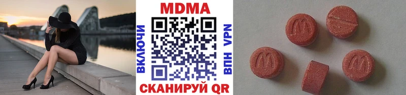 ОМГ ОМГ вход  купить закладку  Бийск  MDMA crystal 