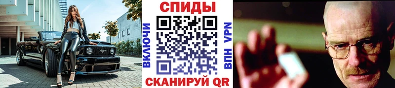 сколько стоит  Бийск  Первитин Methamphetamine 